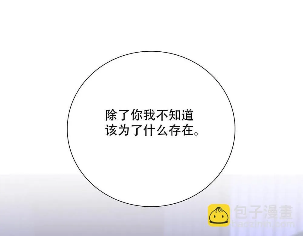 第60话  你不是星图的人了125