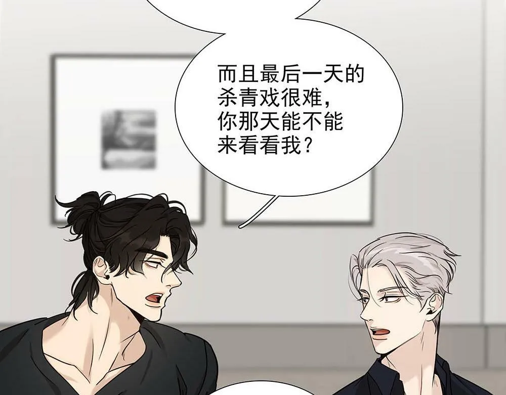 第30话 来片场看我好吗12