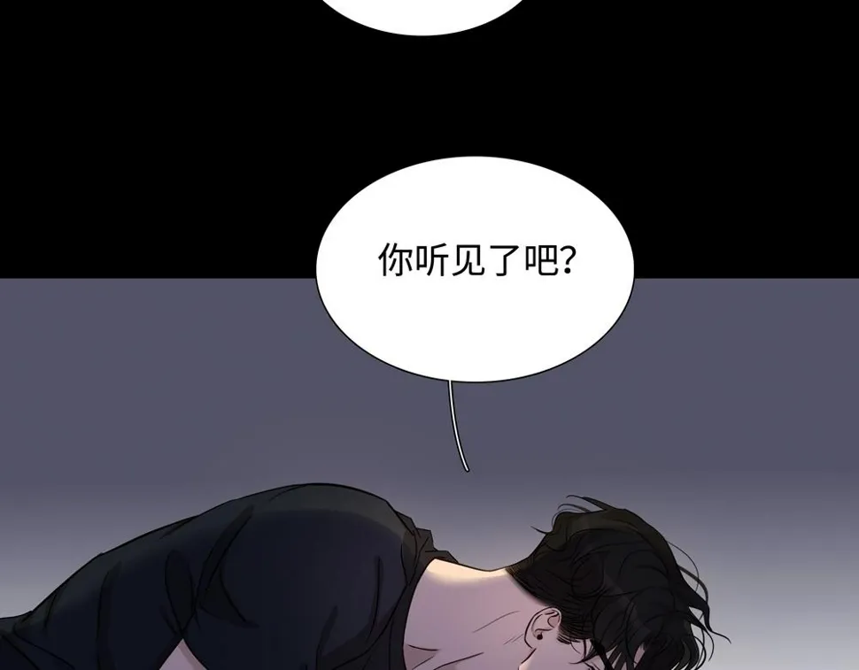 第16话  塌房16
