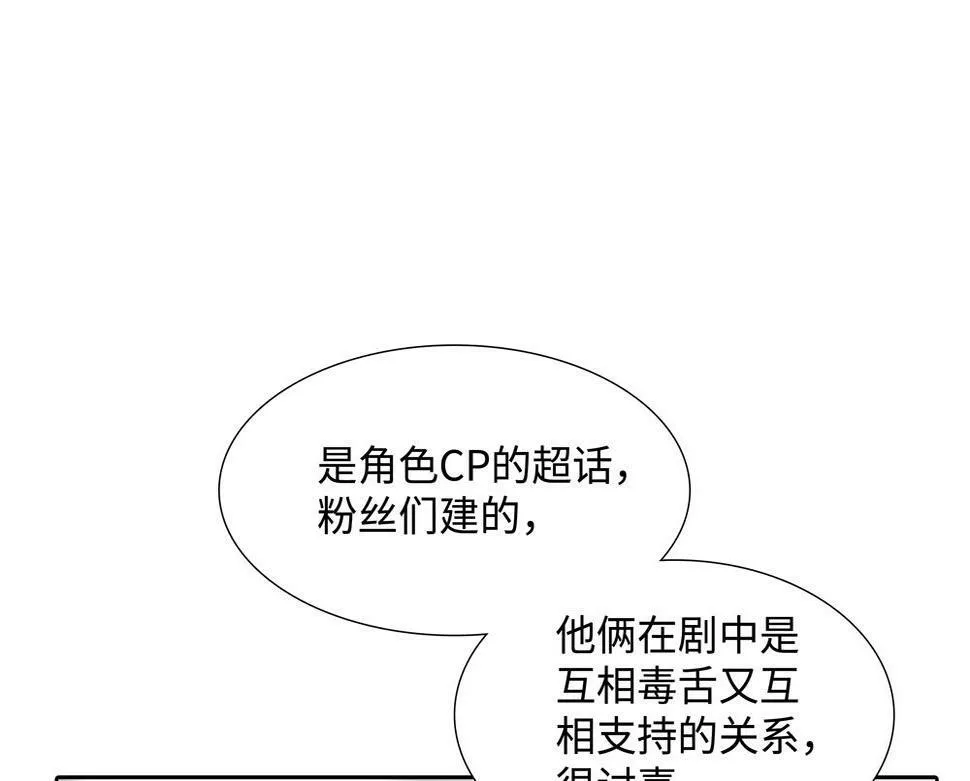 第12话  照照你自己5