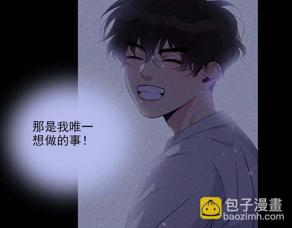 第59话  雨中的动摇69