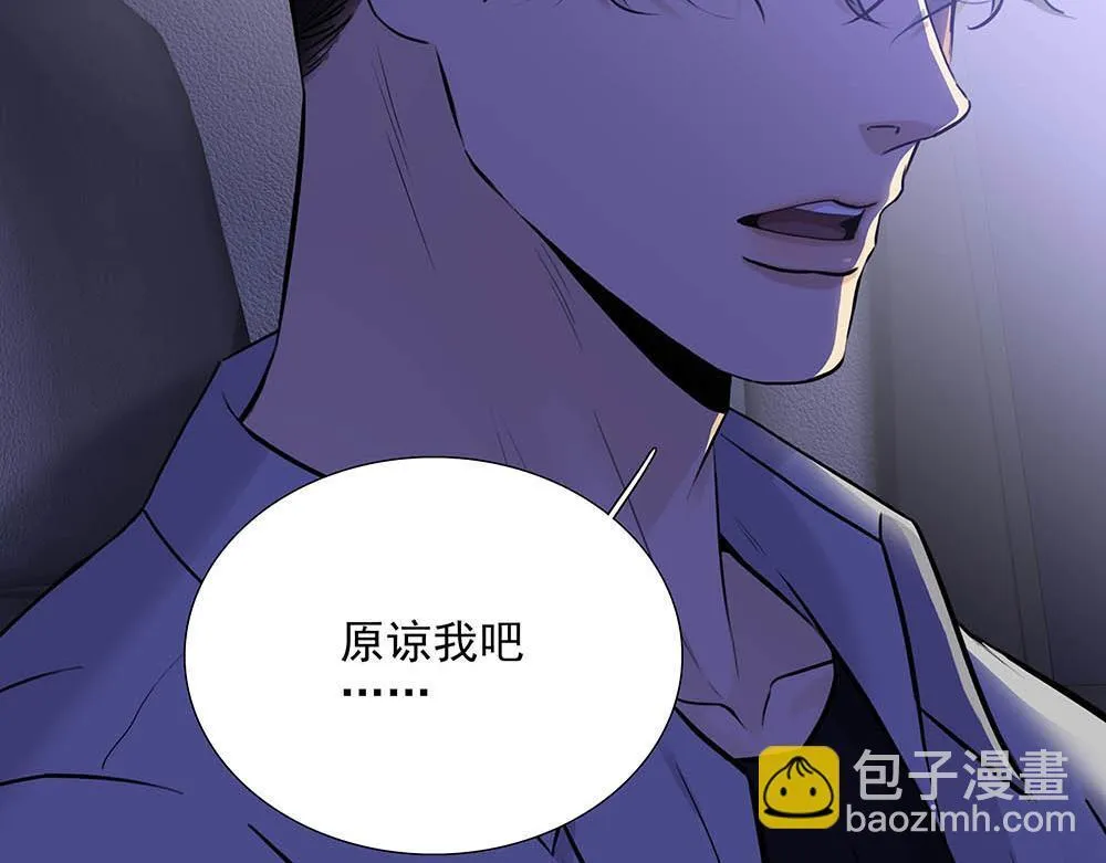 第36话  原谅我吧64