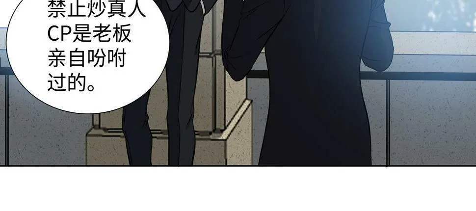 第12话  照照你自己36