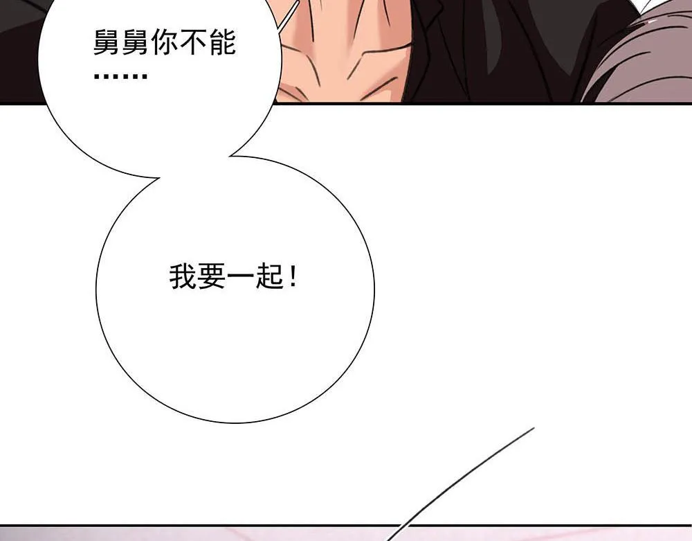 番外二  时间观念66