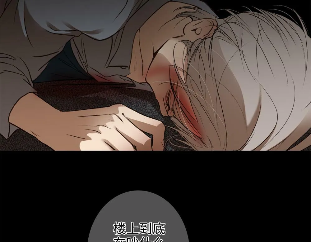 第3话  你要我去我就去38