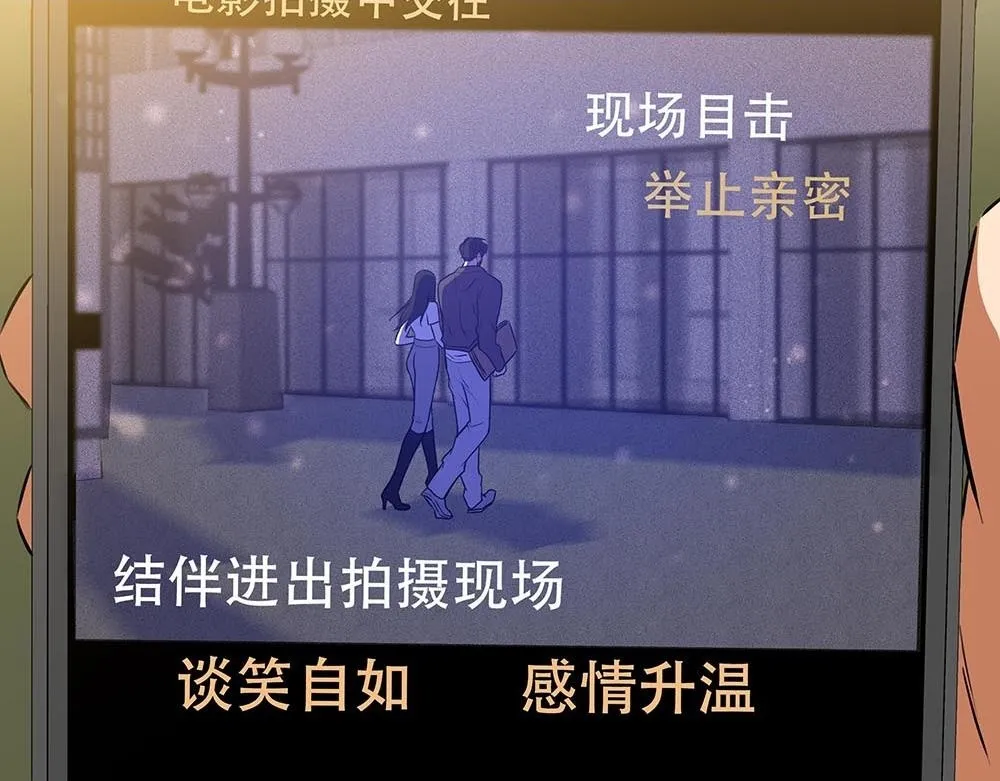 第45话  想弄死他42