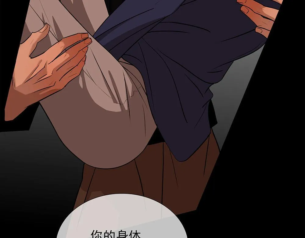 第55话  舅舅的坦白102