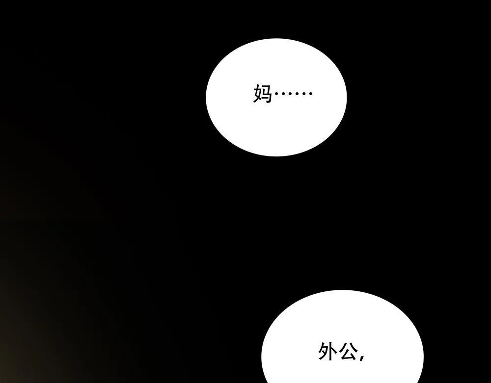 第47话  挣够八千万93