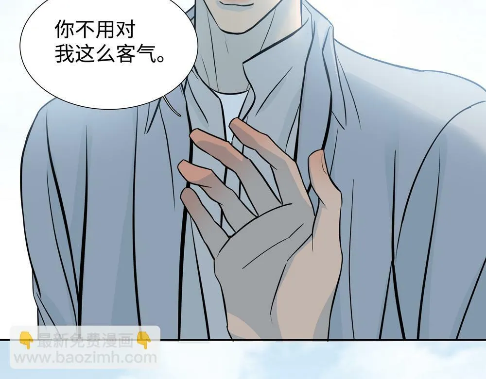 第7话  内孙子要干嘛40
