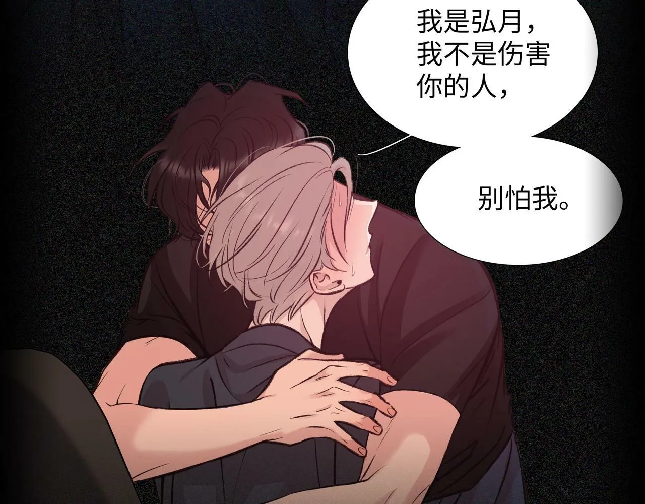 序章 赎罪之爱22