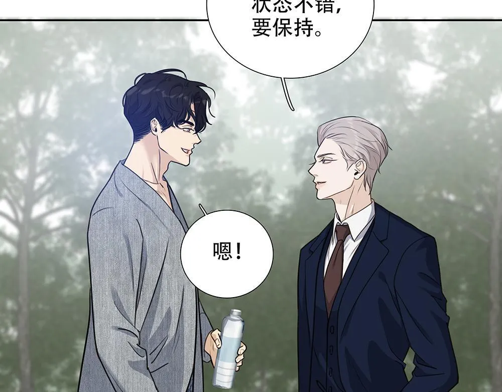 第50话  与影帝合作74