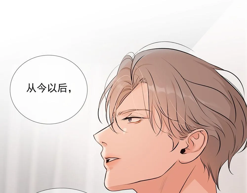 第55话  舅舅的坦白73