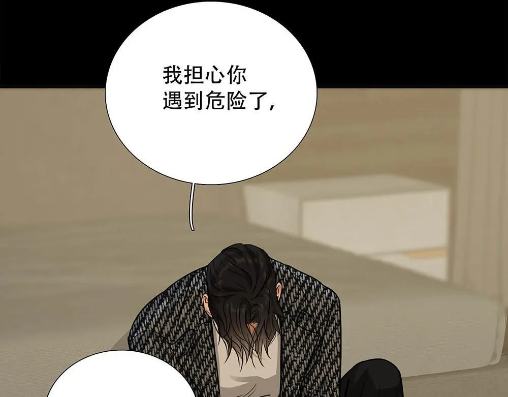 第60话  你不是星图的人了117