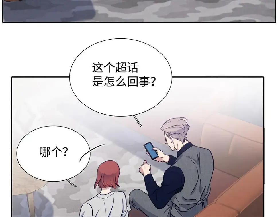第11话  在那里别变78