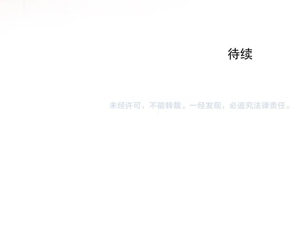 第62话  把他抹掉98