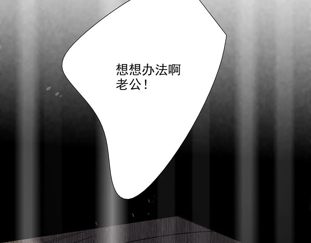 第66话  再次相见3