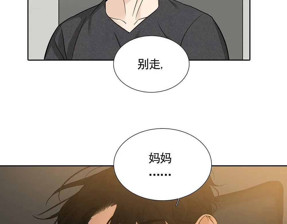 第22话  永远是那个孩子93