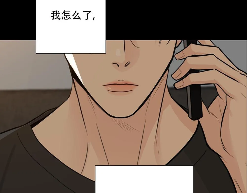 第45话  想弄死他73