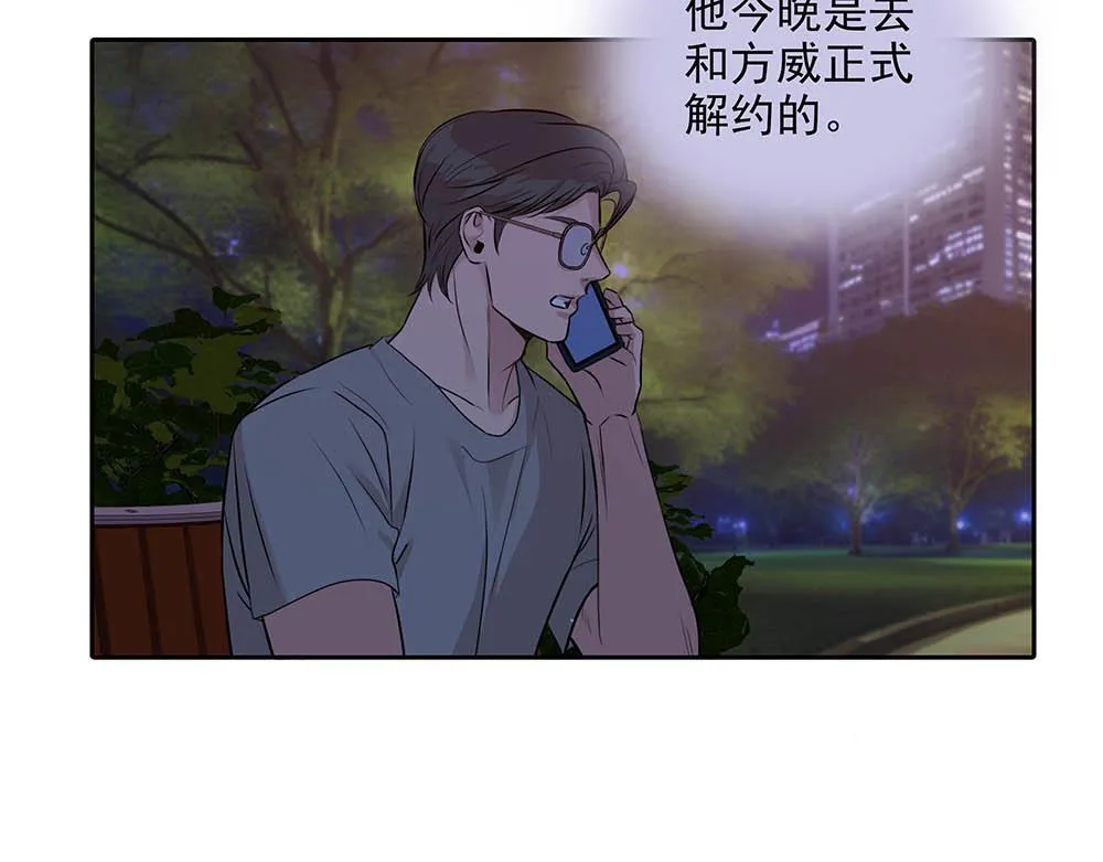 第35话  屈辱78
