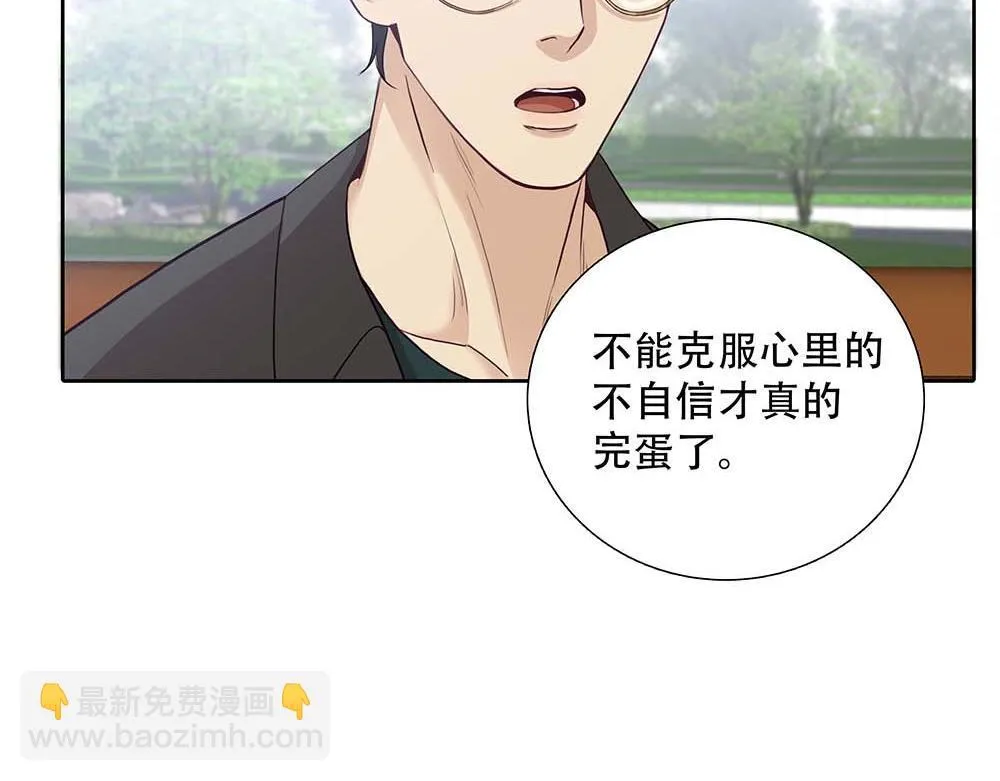 第61话  星图的分部63