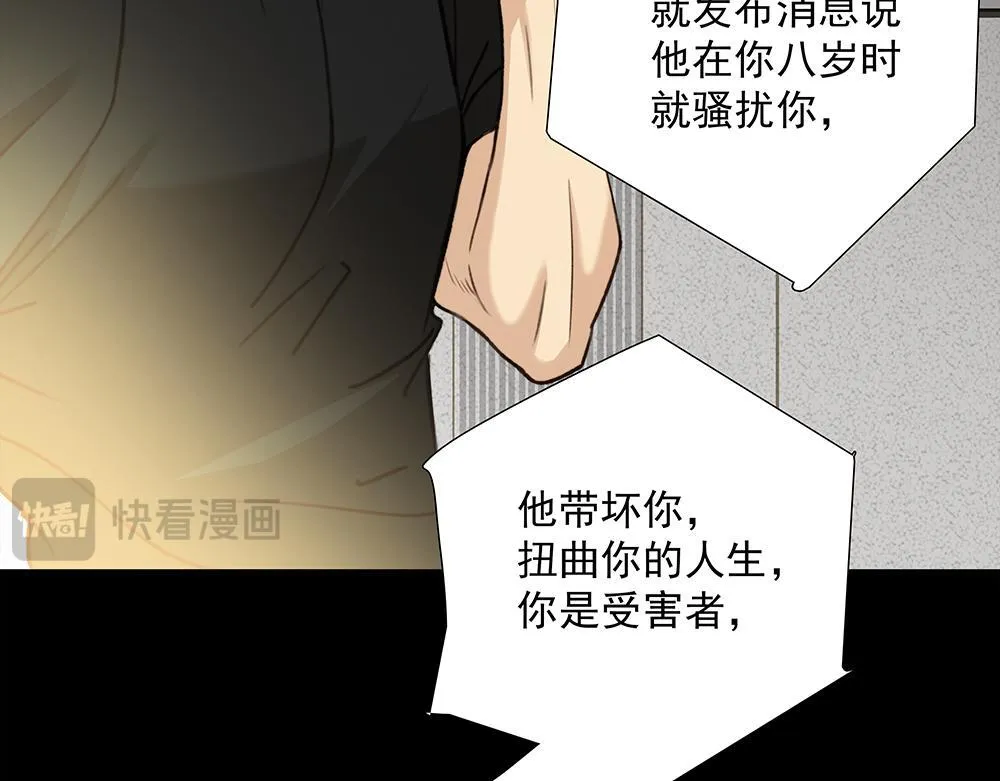 第67话  不忍心37