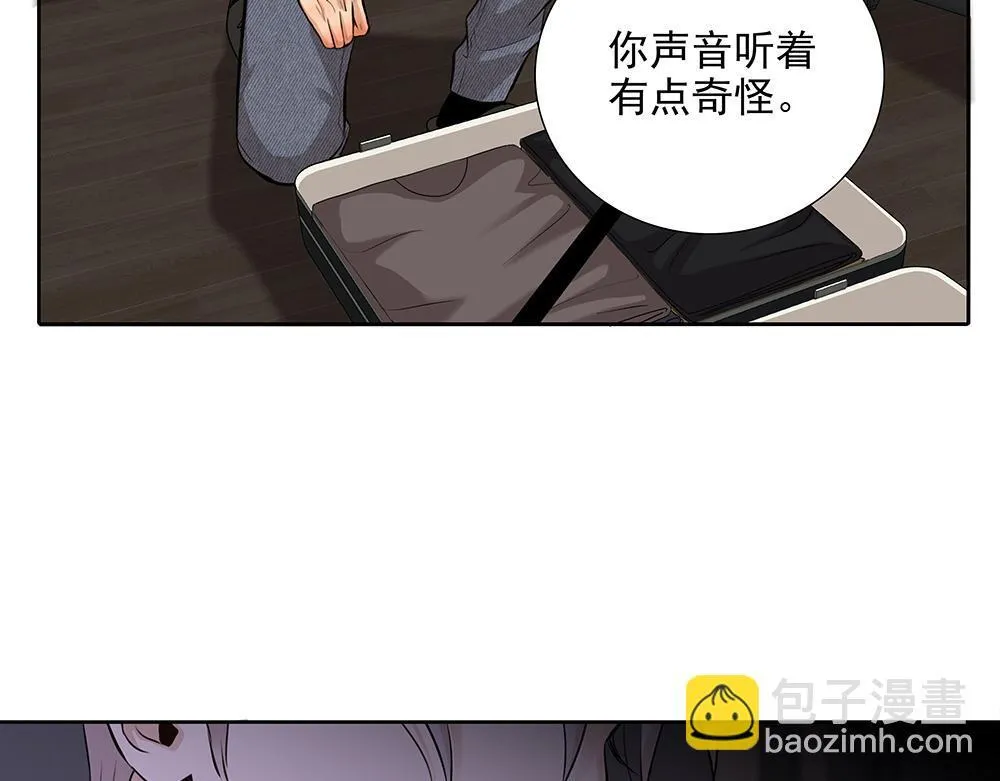 第59话  雨中的动摇104