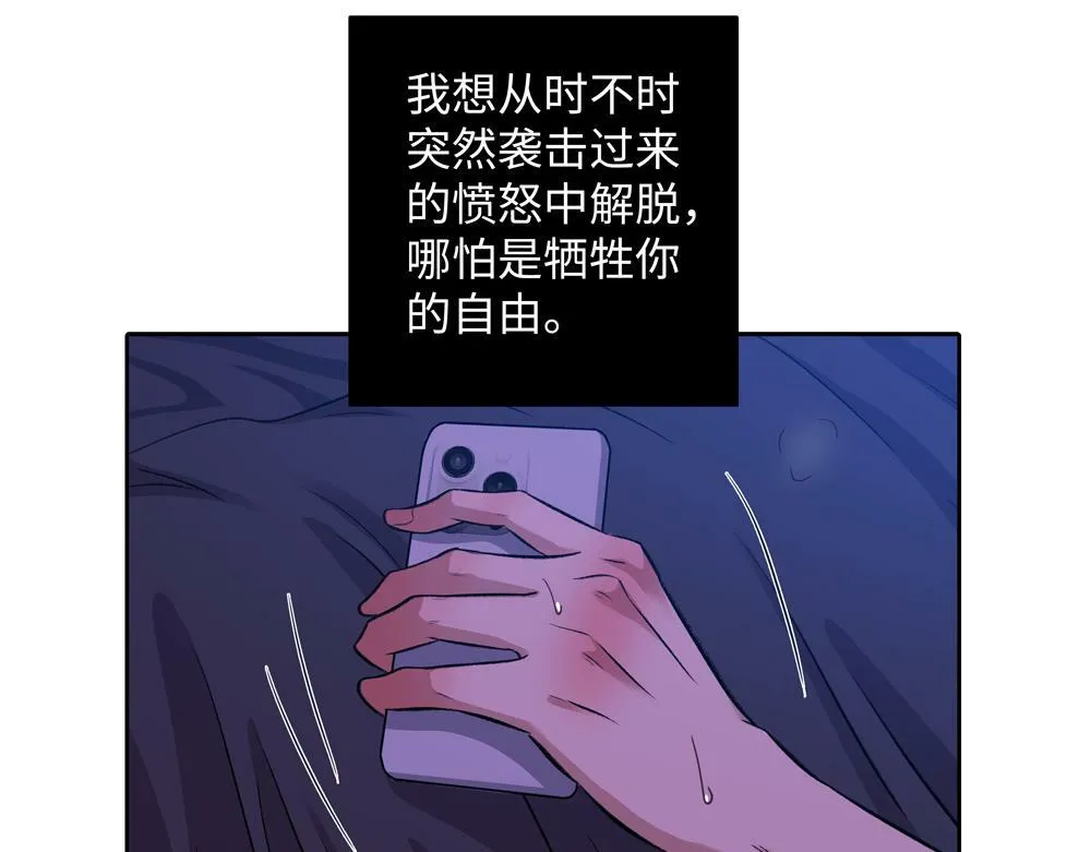 第6话  一切听他安排41