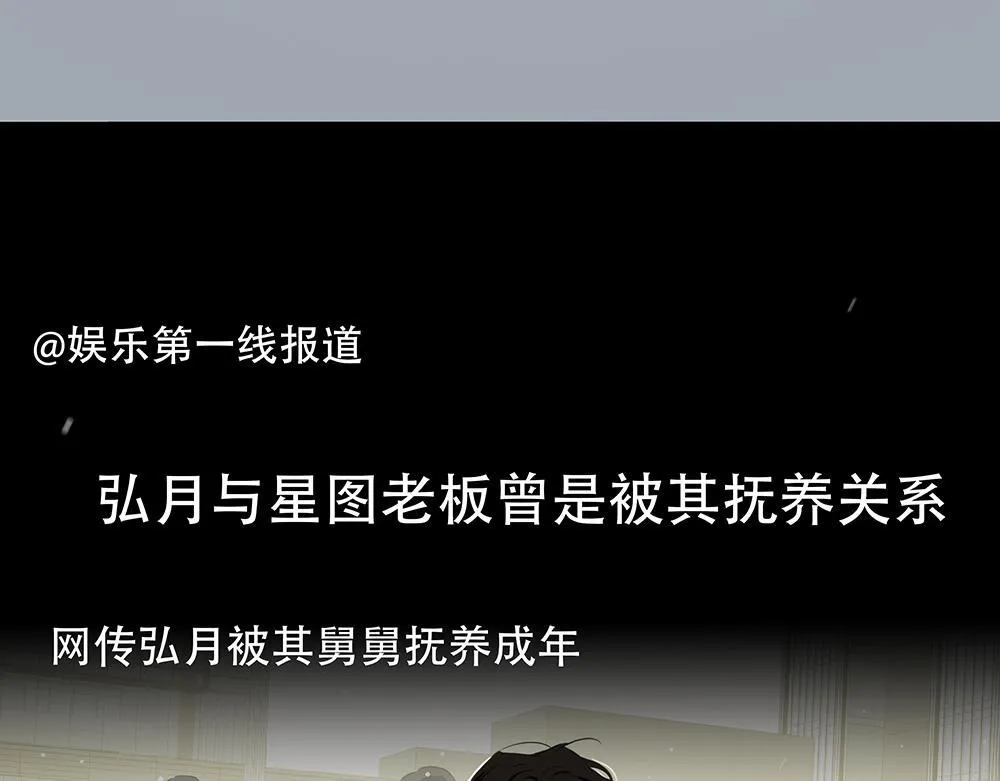 第49话  他很焦虑27