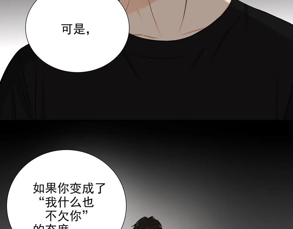 第56话  假装不懂12