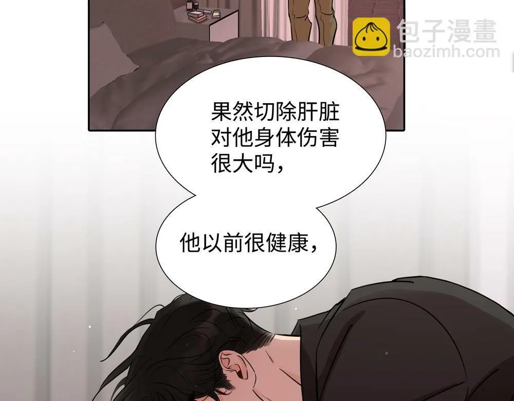 第9话  我是因为你活下来17