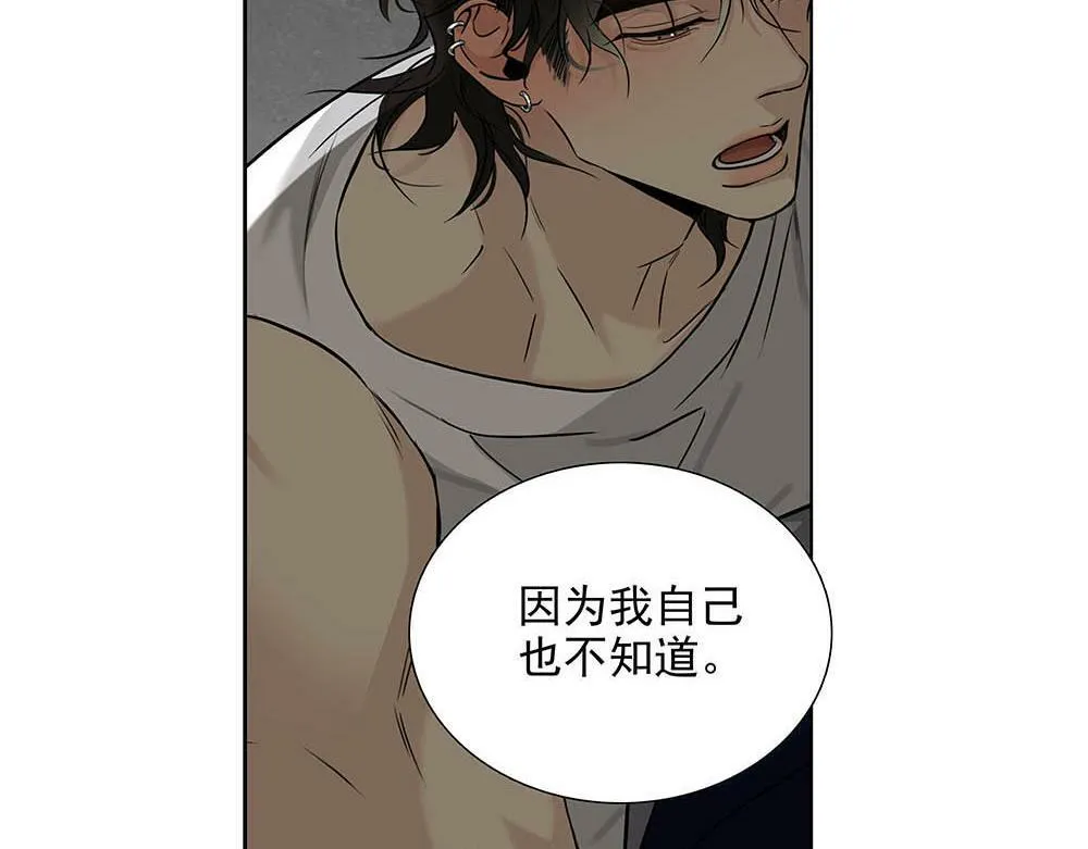 第31话  再也不能压抑71