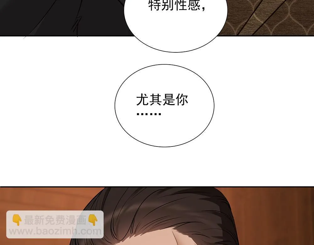 第5话  雨中的动摇22