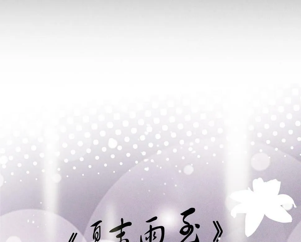 第12话  照照你自己15