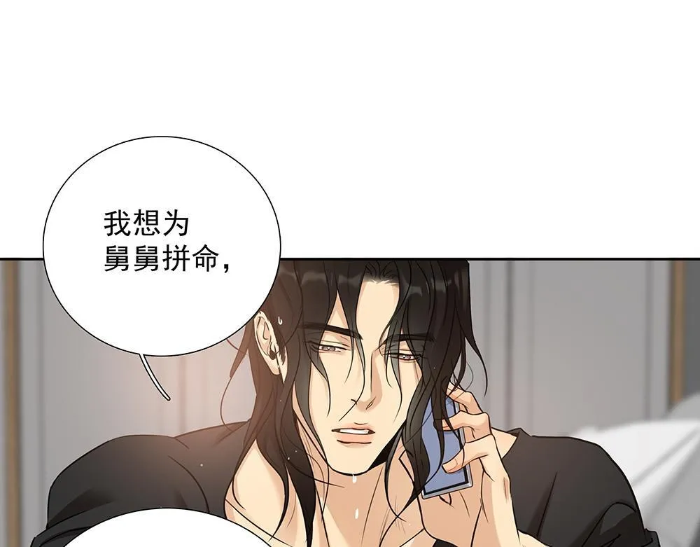 第62话  把他抹掉20