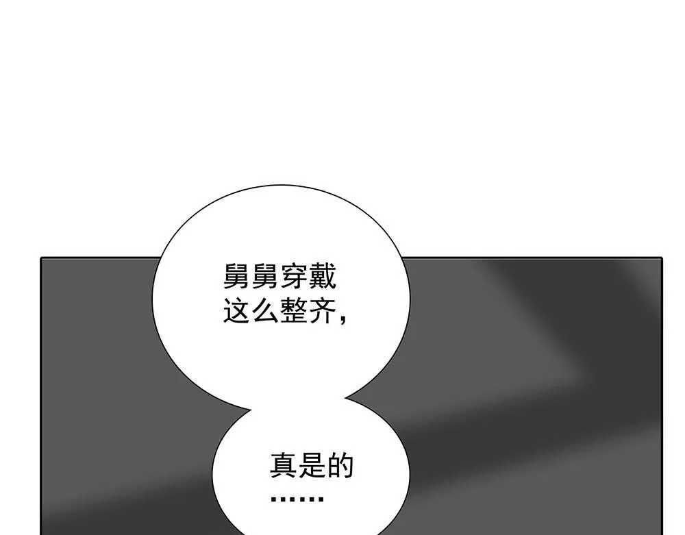 番外二  时间观念36