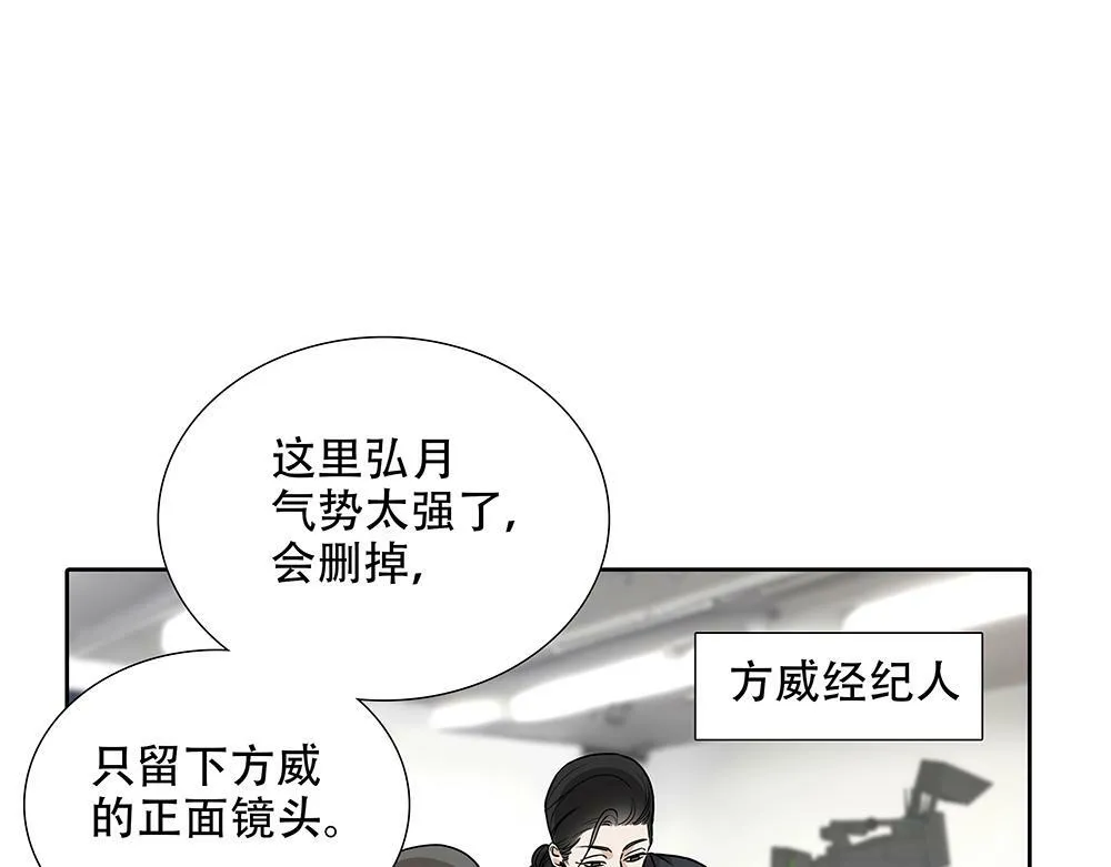 第28话  在冰面上行走31