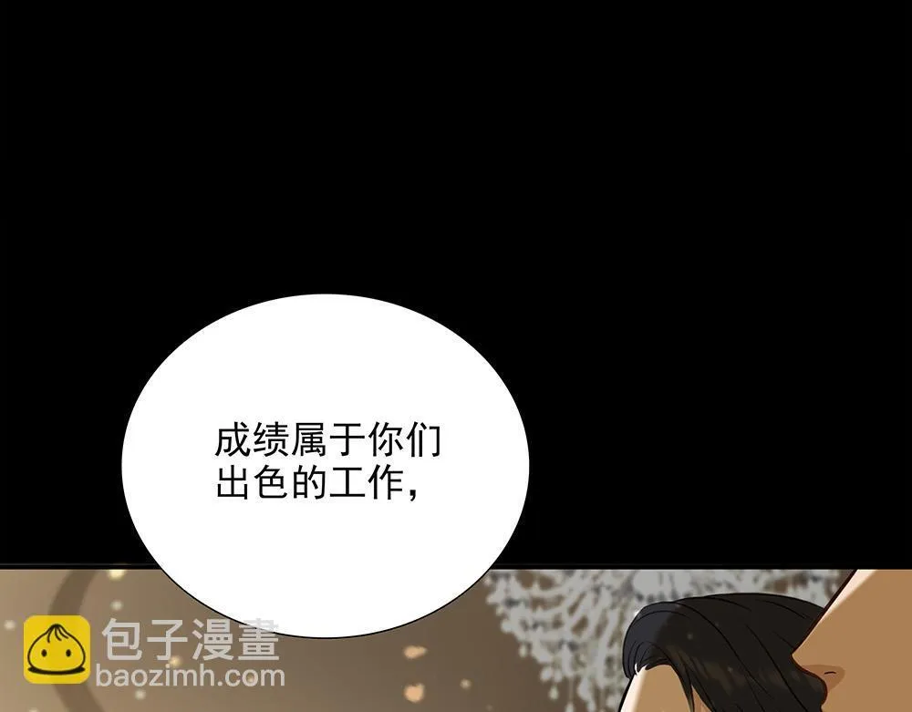 第63话  我回来了69