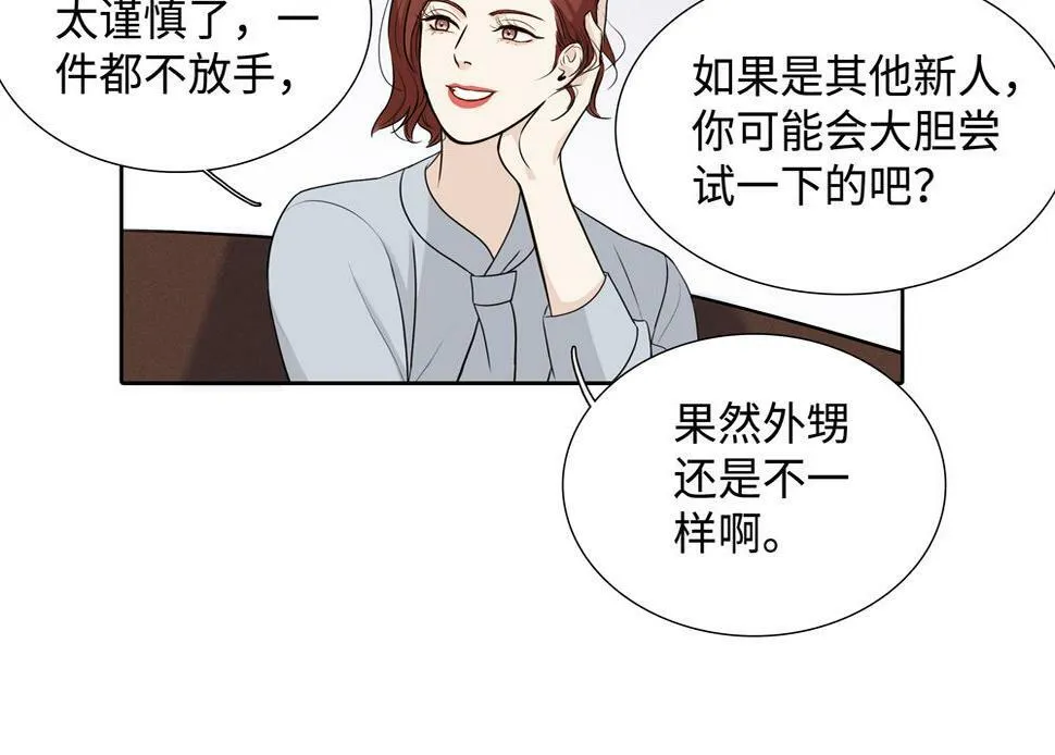 第12话  照照你自己12