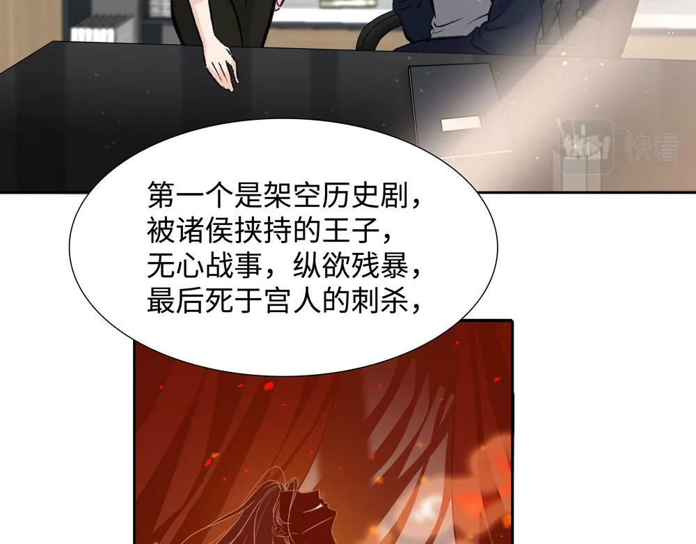 第6话  一切听他安排66