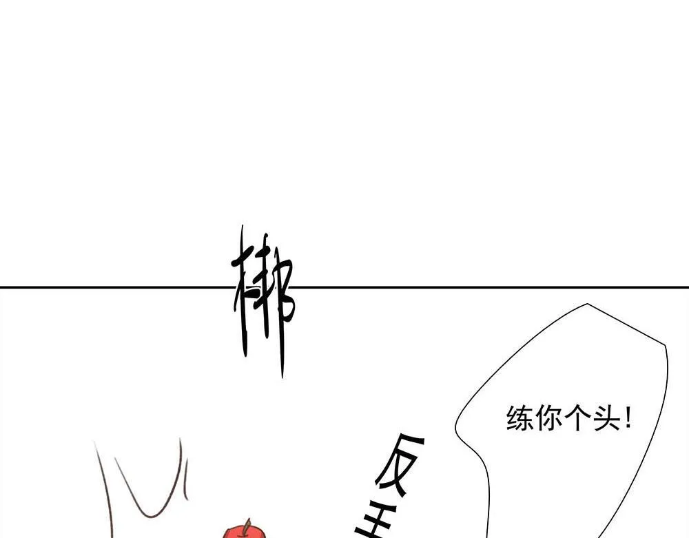 番外二  时间观念81