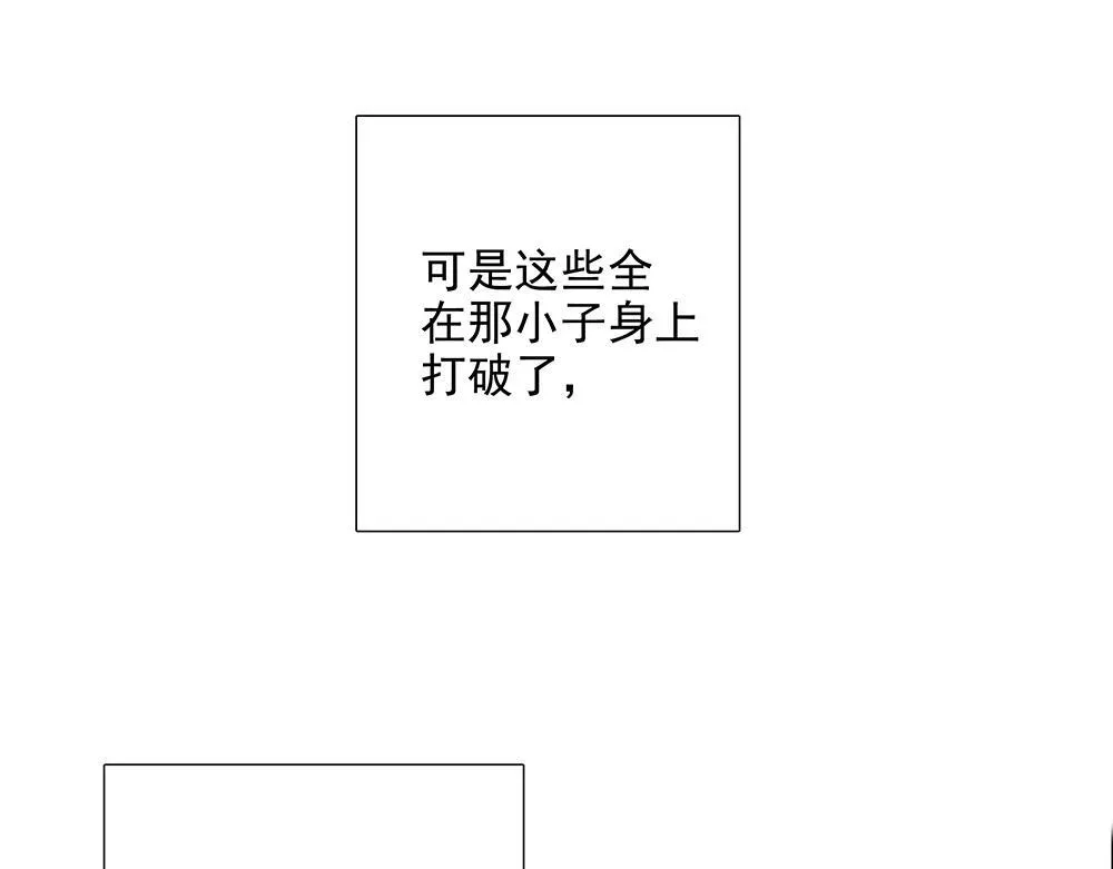 第56话  假装不懂79
