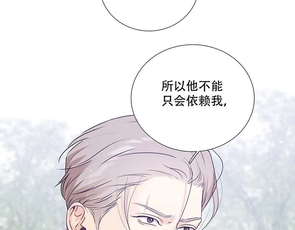 第61话  星图的分部26
