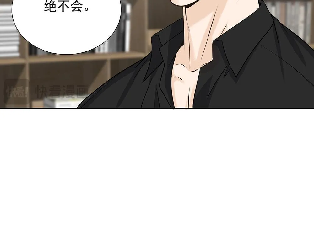 第38话  嗅觉和野心20