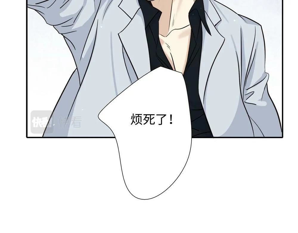 第20话  你摸摸我的头吧69