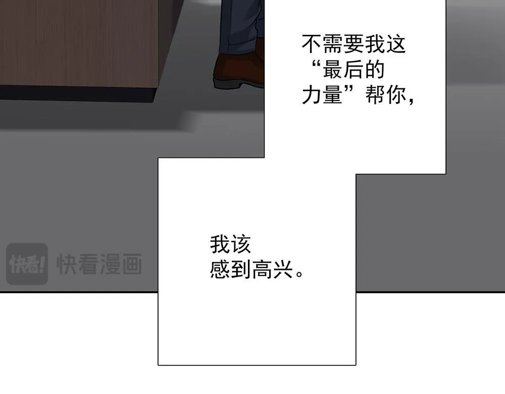 第62话  把他抹掉67
