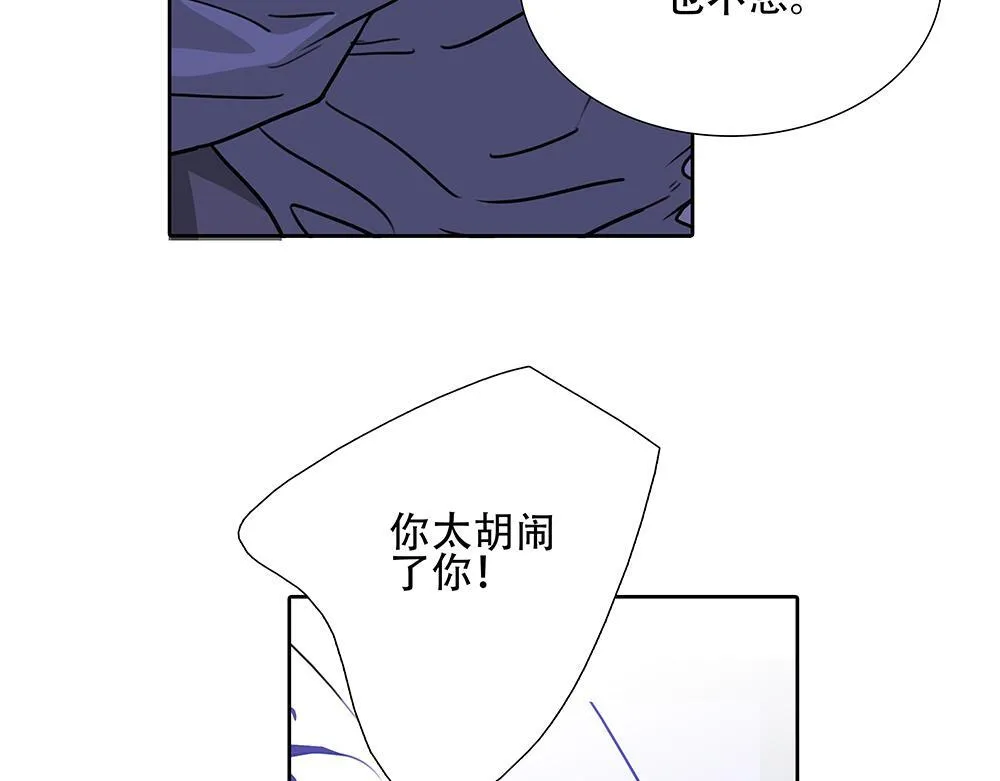 第48话  成堆的礼物35