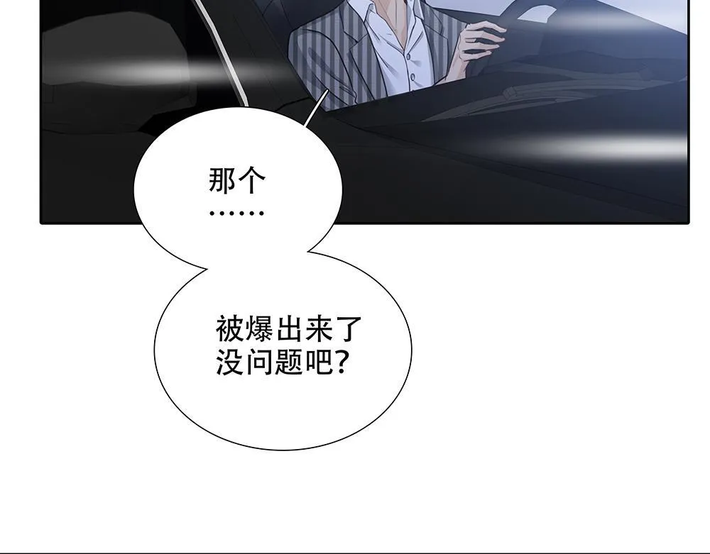 第49话  他很焦虑21