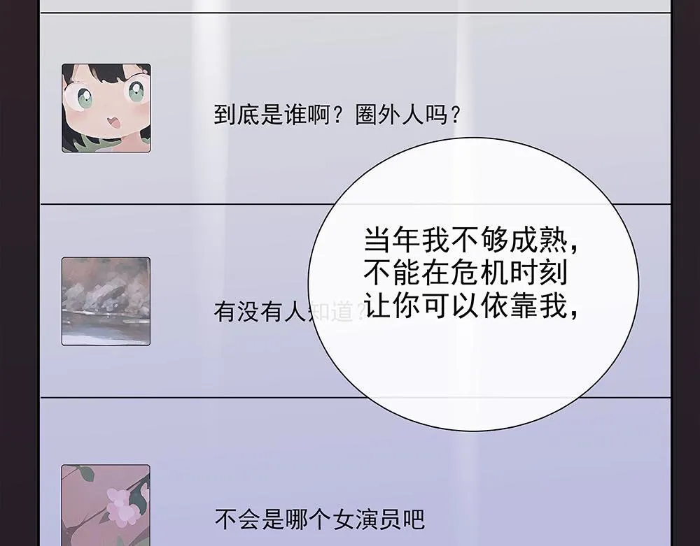 第63话  我回来了82