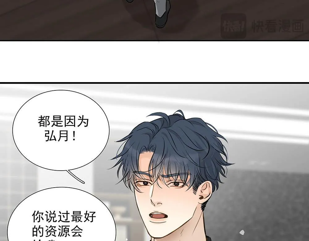 第33话  你怎么会在这6