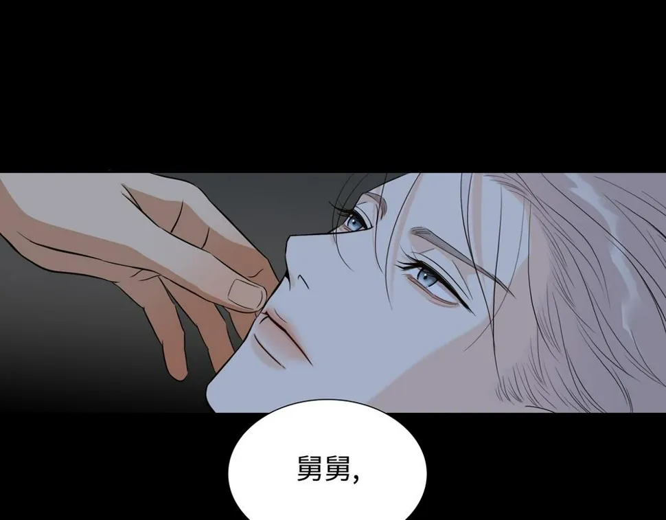 第16话  塌房15